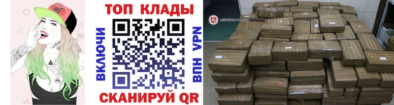 Наркошоп купить Бошки Шишки  Меф  ГАШИШ  Сергач