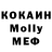 COCAIN VHQ rima krimova
