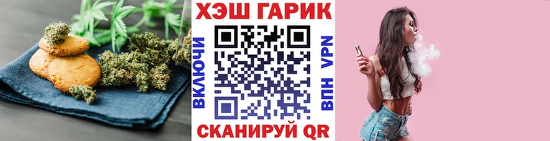 Купить где  Сергач  Печенье с ТГК марихуана 