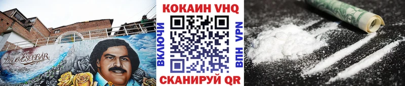COCAIN 99%  Купить  Сергач 