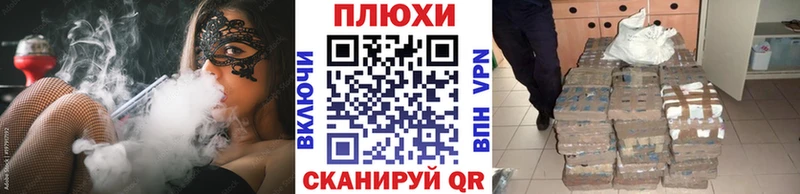 Гашиш Изолятор  Купить закладки  Сергач 