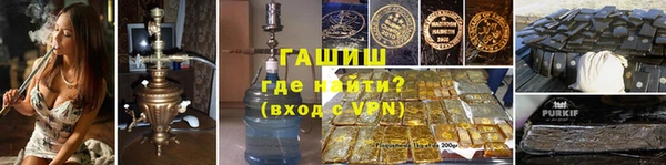 альфа пвп VHQ Зеленокумск