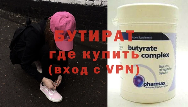 mdma Зеленодольск