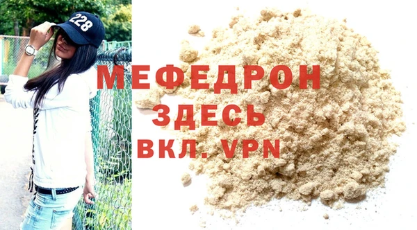 альфа пвп VHQ Зеленокумск