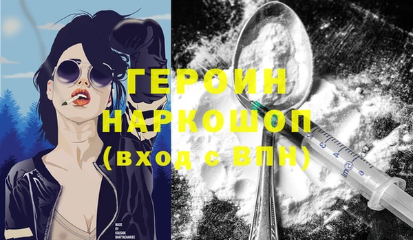альфа пвп VHQ Зеленокумск