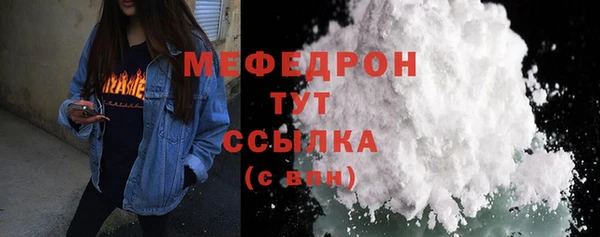mdma Зеленодольск