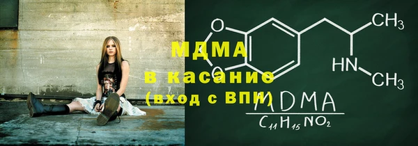 альфа пвп VHQ Зеленокумск
