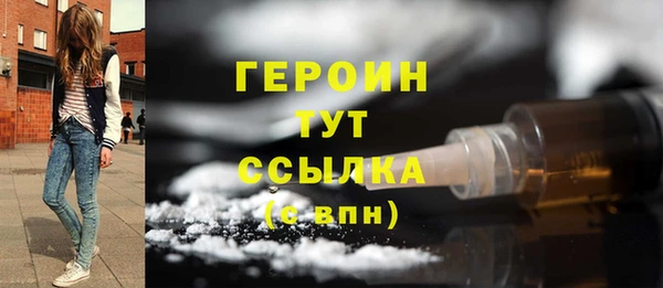 альфа пвп VHQ Зеленокумск