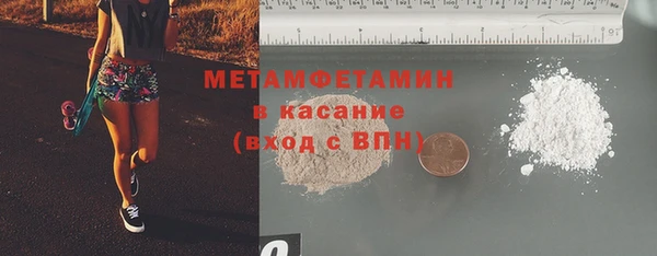 альфа пвп VHQ Зеленокумск