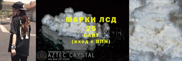альфа пвп VHQ Зеленокумск