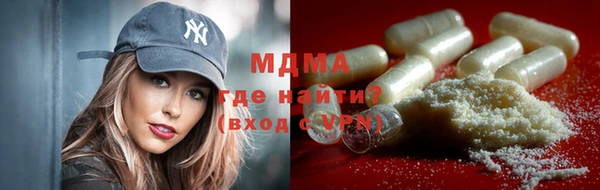 mdma Зеленодольск
