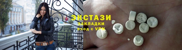 альфа пвп VHQ Зеленокумск