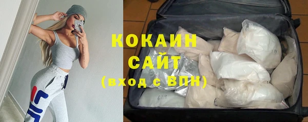 mdma Зеленодольск