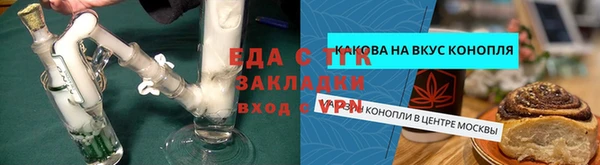 mdma Зеленодольск