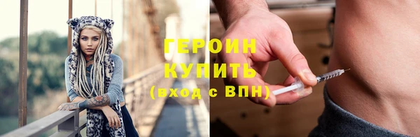 альфа пвп VHQ Зеленокумск