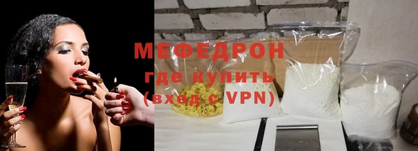 mdma Зеленодольск