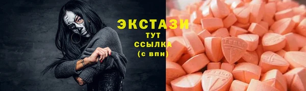 кокаин Инсар