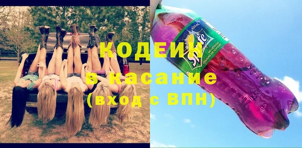 альфа пвп VHQ Зеленокумск