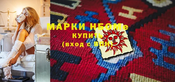 mdma Зеленодольск