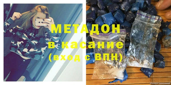 альфа пвп VHQ Зеленокумск