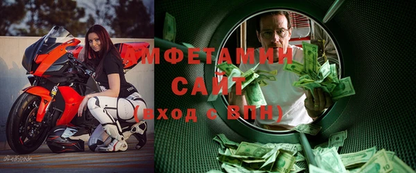 альфа пвп VHQ Зеленокумск