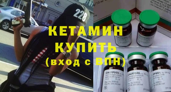 кокаин Инсар