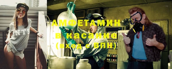 альфа пвп VHQ Зеленокумск