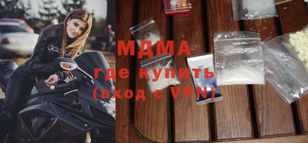 mdma Зеленодольск