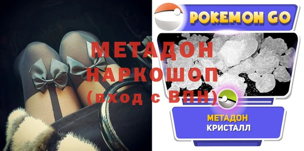 mdma Зеленодольск