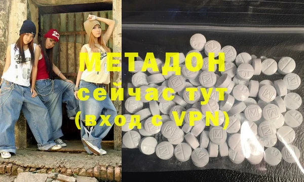 mdma Зеленодольск