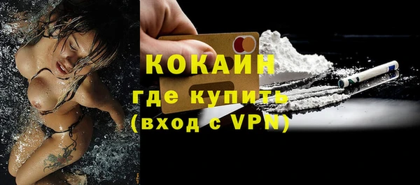 альфа пвп VHQ Зеленокумск