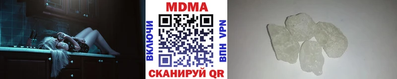 Купить где  Сергач  MDMA молли 