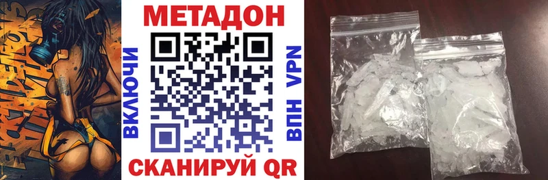 Метадон мёд  Купить  Сергач 