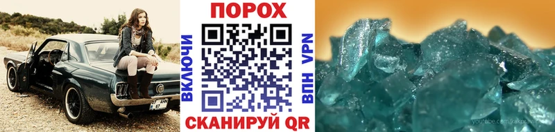 Купить где  Сергач  МЕТАМФЕТАМИН мет 