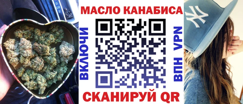 Купить где  Сергач  Дистиллят ТГК жижа 