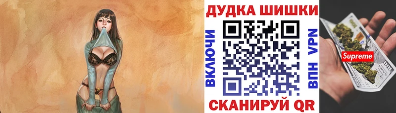 Шишки марихуана индика  Купить  Сергач 